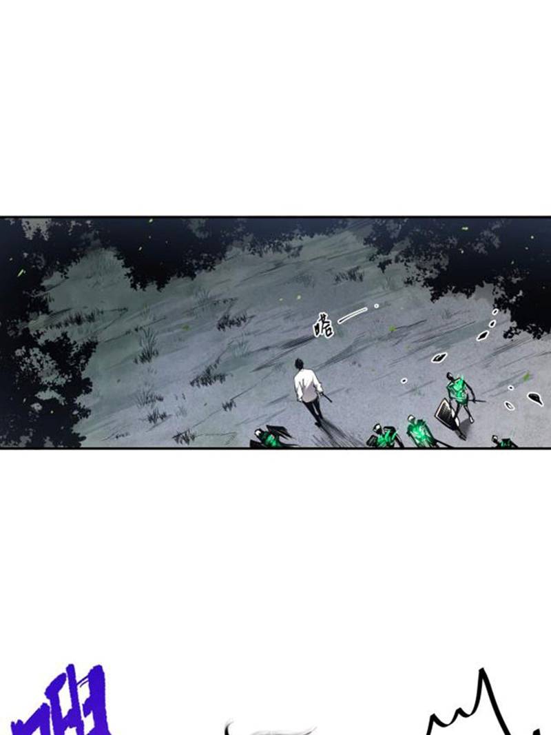 Đọc truyện Tử linh pháp sư: Ta chính là thiên tai - Chap 2